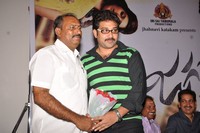 Jagame Maya Trailer Launch